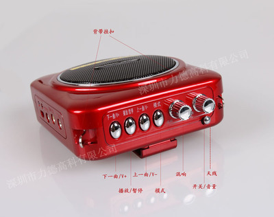 先科便攜式多功能擴音器 腰掛式便捷方案的廠家直銷選擇